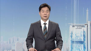 클로징