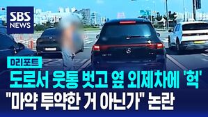디리_ 외제차소변남