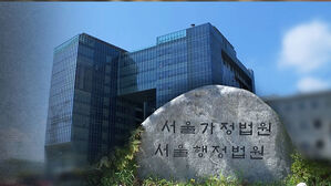 법원, 'MBC 전용기 탑승배제 보도' 방통위 제재 취소