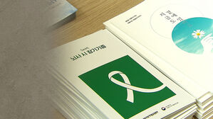 뇌사 장기기증 2년째 줄어 370명&hellip;최정점 대비 35%↓