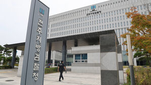 '미성년자 끌어모아 세력 확장'&hellip;검찰, 한 달 만에 조폭 30명 기소