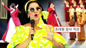 [영상] "한국인 무시하나?!" 무대 난입에 인사도 없이 '쌩' 초유의 사태&hellip;"20만 원 날렸다" 오페라 직후 관객들 '불만 폭주' 이유