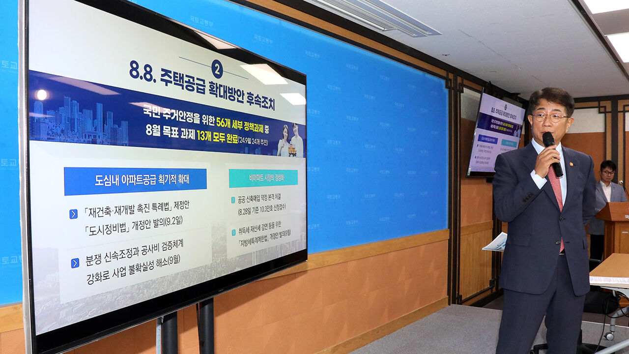 기자간담회에서 발언하는 박상우 국토교통부 장관 (사진=연합뉴스)