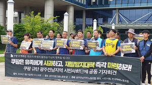 쿠팡 노동자 잇단 사망에&hellip;노동부 "근로감독 준비하겠다"