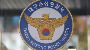 승객 혼잣말 들은 택시 기사 기지로 60대 마약사범 검거