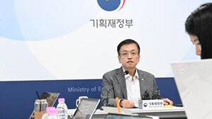최상목 "이르면 내년 상반기 유산세→유산취득세 법안 제출"