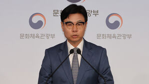 안세영 주장에 문체부 답했다&hellip;"국제대회 출전 제한 폐지"