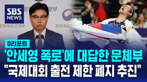 안세영