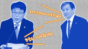 "한동훈 외모 평가로 인신공격하나?"&hellip;여당 반발에 진성준 "사과" [스프]