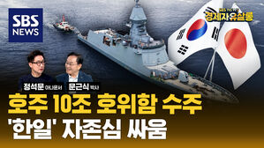 호주 호위함