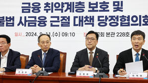 미등록 불법 대부에 최고 금융 형벌&hellip;'성 착취 추심' 원리금 무효