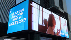 '멜론DJ' 최다 선택 가수는 아이유&hellip;곡은 뉴진스 '하이프 보이'