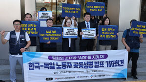 "베를린 평화의 소녀상은 평화와 인권의 상징&hellip;영구 존치해야"