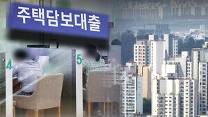 8월 가계대출 9.8조 증가&hellip;'주담대' 폭증