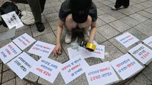 경찰, 한국선불카드 압수수색&hellip;해피머니 상품권 유통&middot;판매