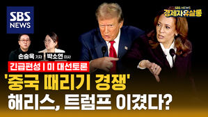경자살롱