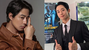 [SBS Star] "He's Not Even in the Film" Zo In Sung Follows 'I, the Executioner' Gathering for Jung Hae In