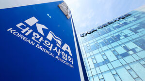 의협&middot;전공의협, 정은경 후보자에 '기대감'&hellip;"함께 신뢰 회복"