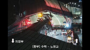 동부간선도로서 천장 구조물 떨어져&hellip;2명 경상