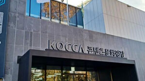 문체부, '문화와 먹고살 궁리' 청년문화주간 개최