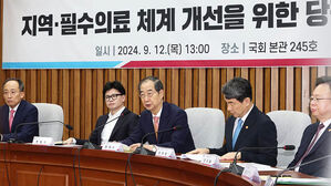 '25학년도 증원' 격론&hellip;야 "당정부터 통일해야"