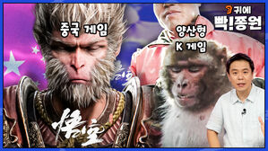 오공2