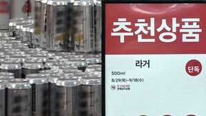 천 원 맥주 &middot; 천 원 두부&hellip;'미끼' 아닌 '대세'