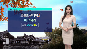[날씨] 강원 영동 지역 비구름 지나 &hellip;서쪽 지역 중심 '폭염특보'