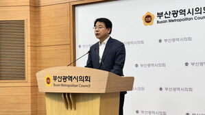 국민의힘, 부산 금정구청장&middot;인천 강화군수 후보에 윤일현&middot;박용철 확정