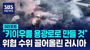 키이우