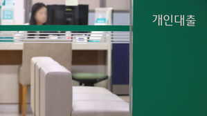 5대 은행 주담대 2.2조원↑&hellip;증가세 둔화했지만 불확실성 여전