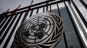 2028년 유엔해양총회 한국서 개최…해양 분야 최대 외교 무대