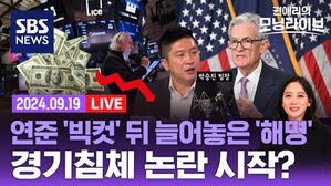 0919 모닝라이브