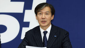 조국 "금투세 폐지법안 상정 시 혁신당 '반대표' 던질 것"