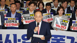 [속보] 추경호 "특검법&middot;지역화폐법, 대통령 재의요구권 행사 건의"