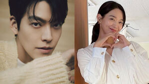 [SBS Star] "She's Such a Nice Person" Kim Woo Bin Talks about His 9-Year Girlfriend Shin Mina
