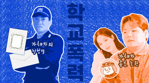 곽튜브, 두 번 고개 숙였지만&hellip;"대리 용서해도 되나?" 후폭풍 [스프]