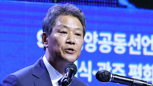 임종석 전 실장 "통일, 하지 맙시다"