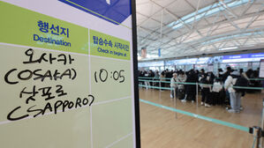 한국인 10명 중 4명 "일본에 좋은 인상"&hellip;조사 이래 최고치