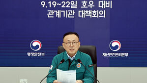 중남부 호우특보로 중대본 1단계 가동&hellip;위기경보 '주의' 상향