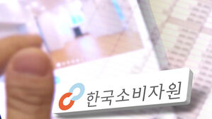 분쟁 생기면 해결 '막막'&hellip;용역 중개 서비스 피해주의보