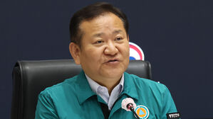 중대본 "20∼22일 전국 많은 비, 위험지역 접근 자제 당부"