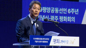 임종석 "이재명 옆 아첨하는 사람들 한 표도 더 벌어오지 못해"