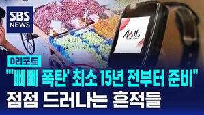 흔적들
