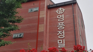 '고려아연 계열사' 영풍정밀 "MBK&middot;영풍 경영협력은 배임" 가처분