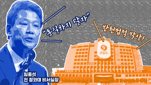 스프 이브닝