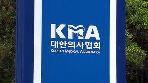 의협, 대전 초교 살해 사건에 "우울증 원인으로 단정 말아야"