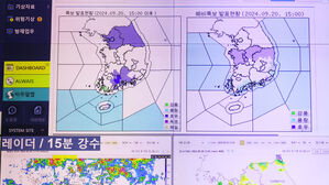 경기도 시간당 최대 66.5㎜ 폭우&hellip;평택 세교지하차도 통제
