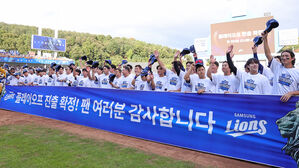 삼성 PO 직행&middot;LG는 1승 더하면 3위 확정&hellip;SSG, 5위 도약