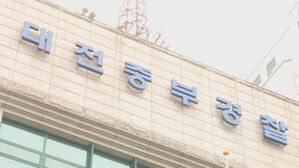 교도소 출소 후 알게 된 지인 흉기로 살해 후 방치 60대 구속